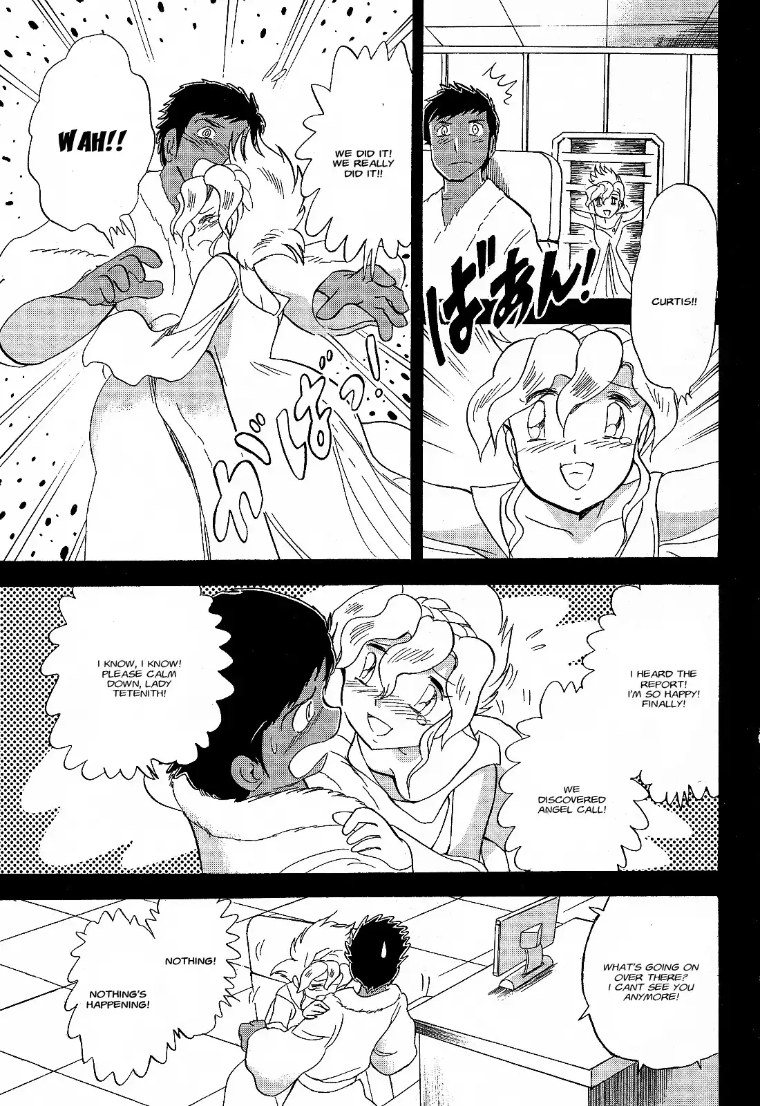 Kidou Senshi Crossbone Gundam - Ghost Chapter 5 34